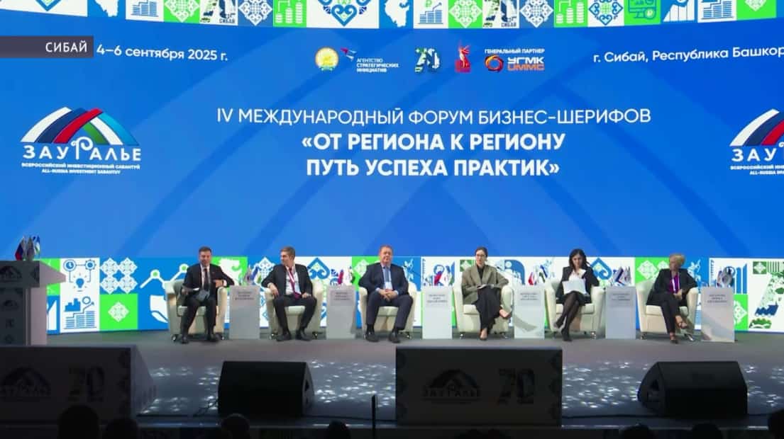 Сибай ҡалаһында «Инвестиция һабантуйы» асылды
