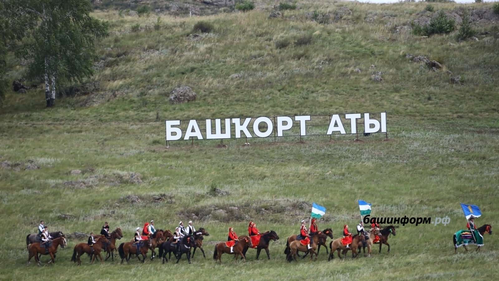 Баймаҡ районында "Башҡорт аты" халыҡ-ара фестивале башлана