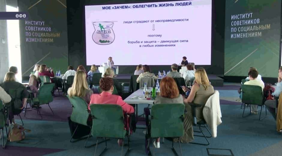 Рәсәйҙең социаль өлкә лидерҙары Өфөлә тәжрибә туплауын дауам итә