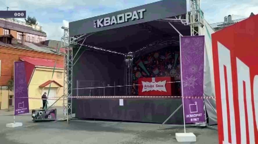 Өфөлә суд приставтары «Арт-Квадрат» үҙәгендәге концерт майҙансығын япты
