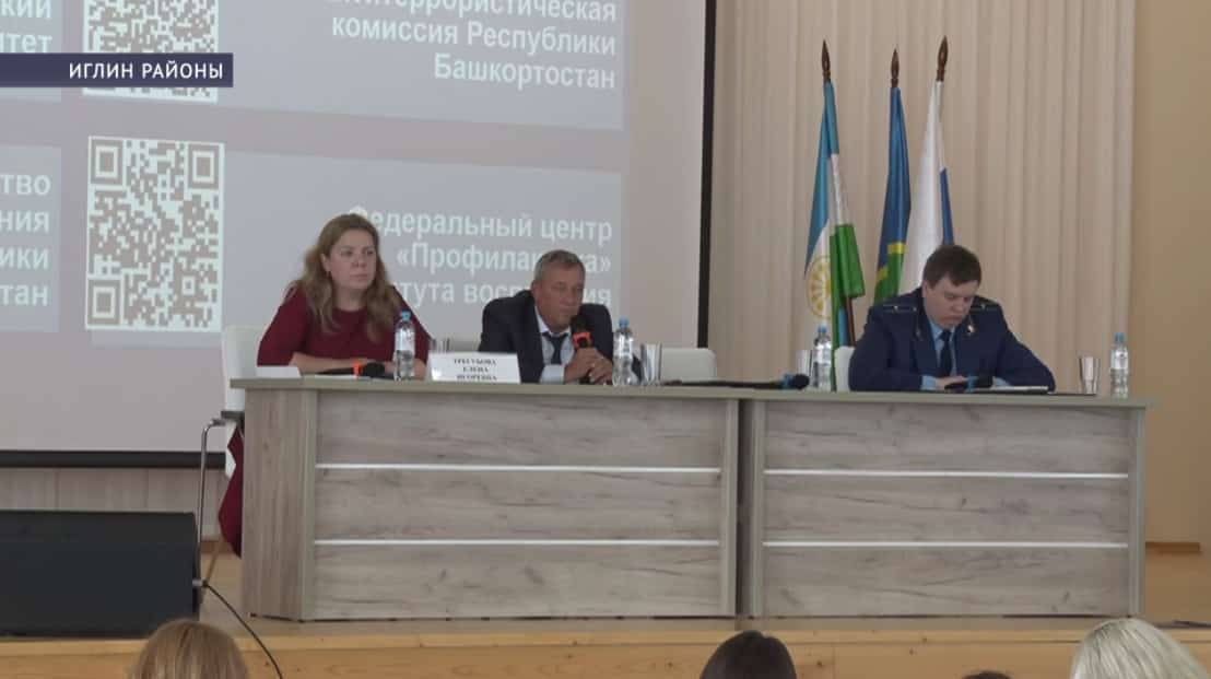Башҡортостанда уҡытыусыларҙың зона семинар-кәңәшмәләре башланды