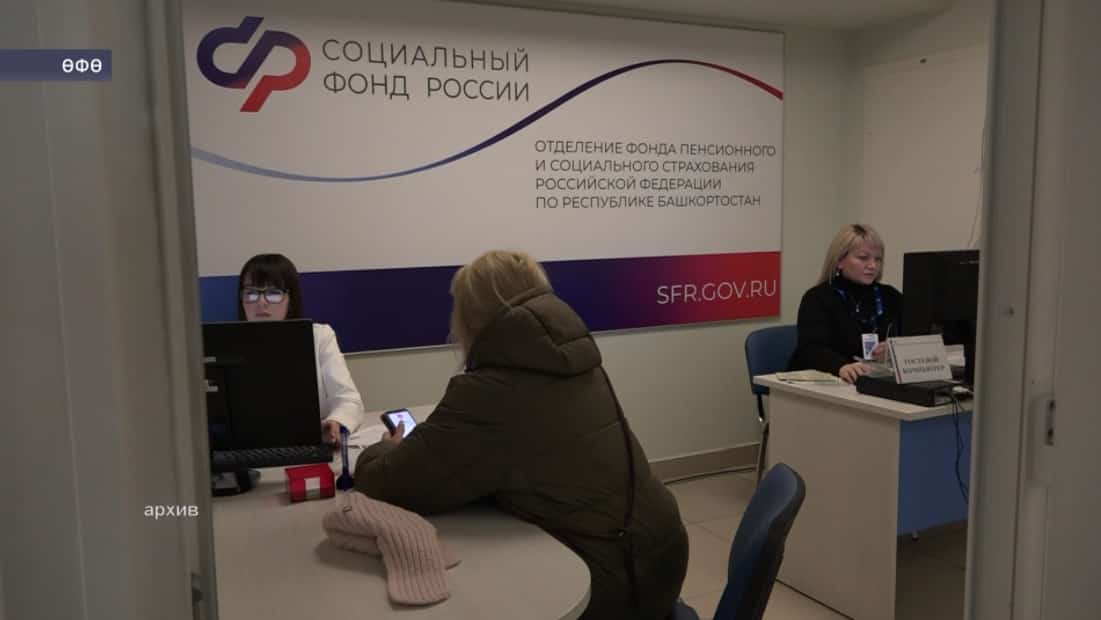 Республикала льгота ярҙамы алыусылар 1 октябрҙән социаль хеҙмәт тупланмалары алыу ысулын үҙгәртә ала