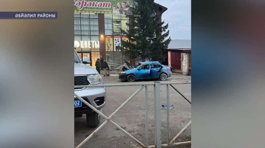 Әбйәлил районы үҙәгендә «Рено Логан» машинаһы шартлаған