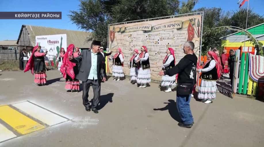 Көйөргәҙе районы Иҫке Мораптал ауылында «Һаумыһығыҙ, ауылдаштар» байрамы үтте