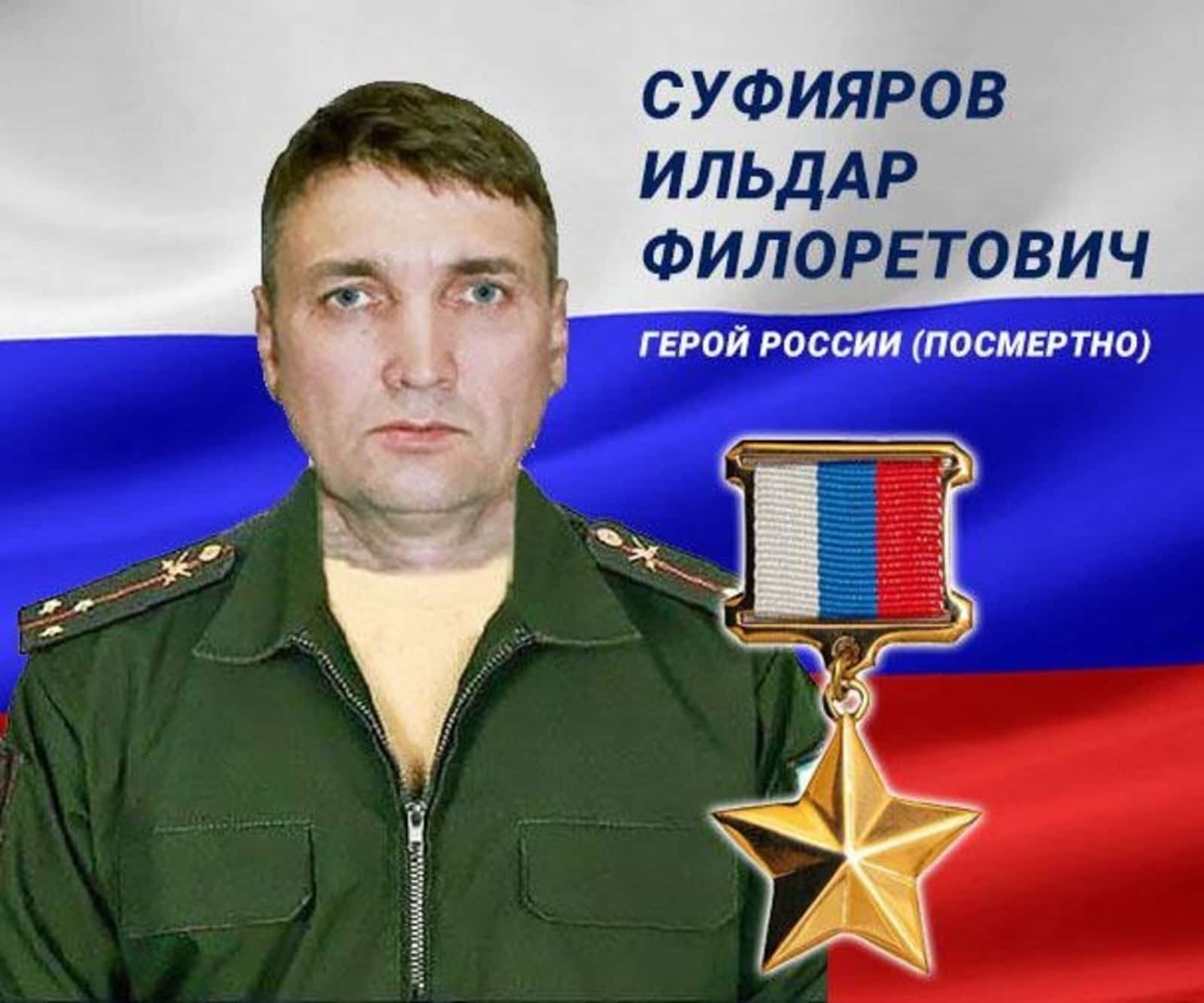 Республика ҡаһарман яҡташыбыҙҙы һуңғы юлға оҙата