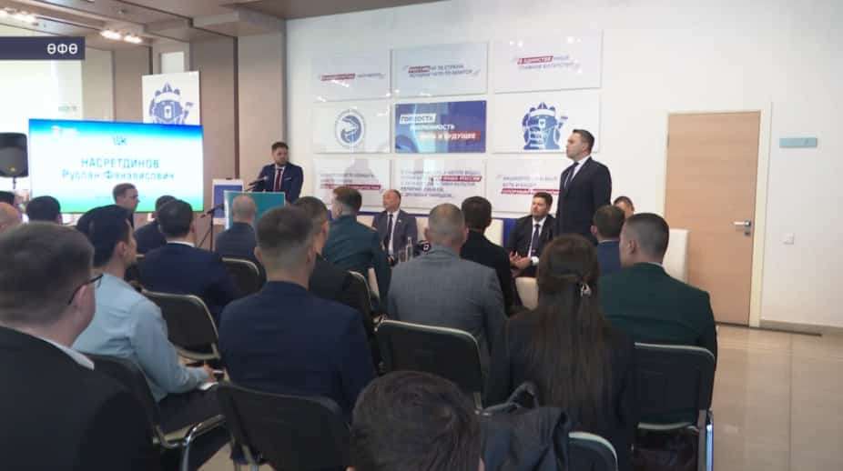 «Берҙәм Рәсәй» партияһы Башҡортостанда йәш депутаттарҙы уҡытыу программаһын башланы