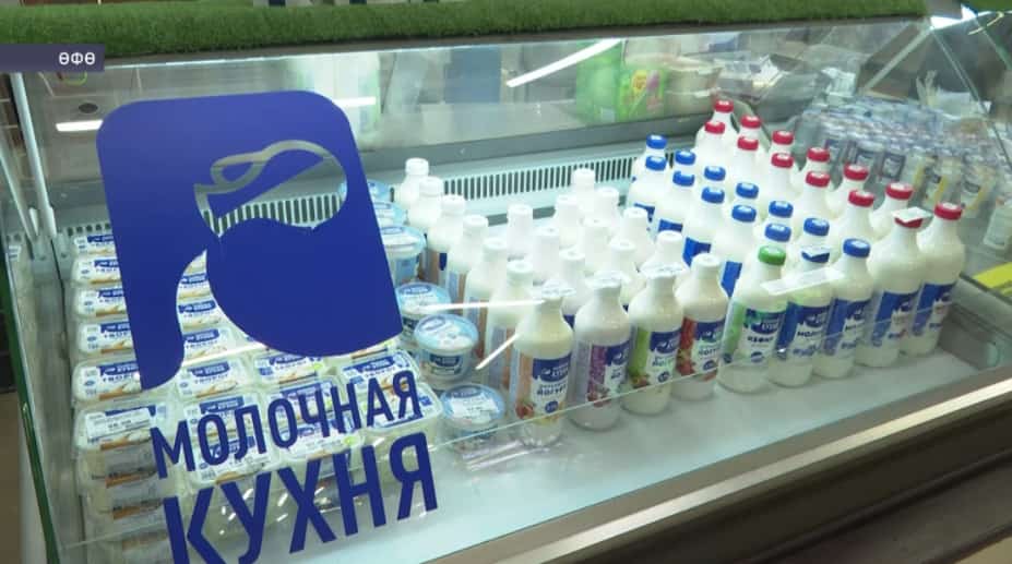 Өфөлә «Һөт кухняһы» проектында ҡатнашыусылар һаны арта