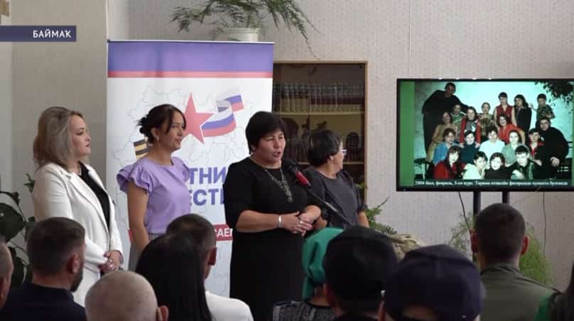 Баймаҡта махсус хәрби операция яугиры Артур Ғәҙелшиндың хәтер кисәһе үтте