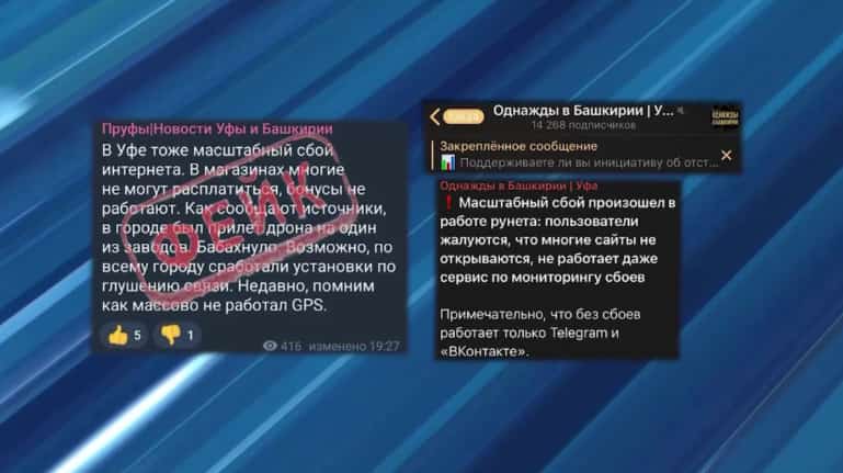 «Пруфы» баҫмаһы редакцияһына ялған мәғлүмәт өсөн ҙур күләмдә штраф һалынды