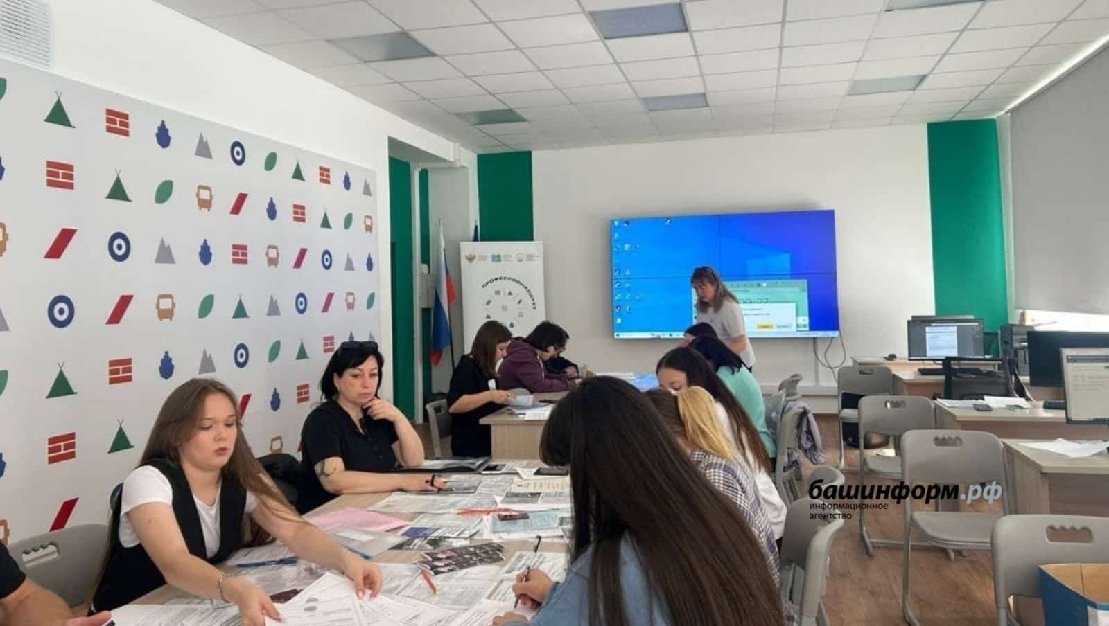 Башҡортостан колледждарына ғаризалар 25 ноябргә тиклем ҡабул ителә
