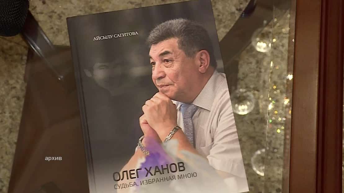Олег Ханов менән хушлашыу 2 октябрҙә Өфө драма театрында үтәсәк