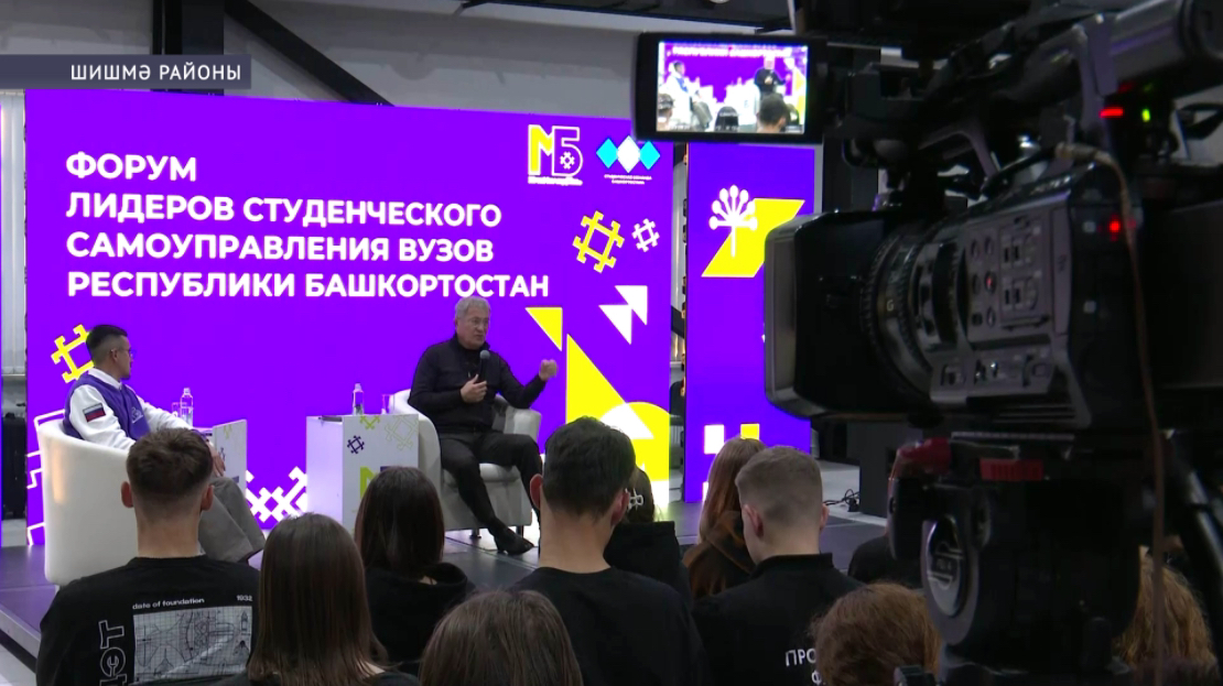 Радий Хәбиров республика вуздарының студенттар үҙидараһы лидерҙары менән осрашты