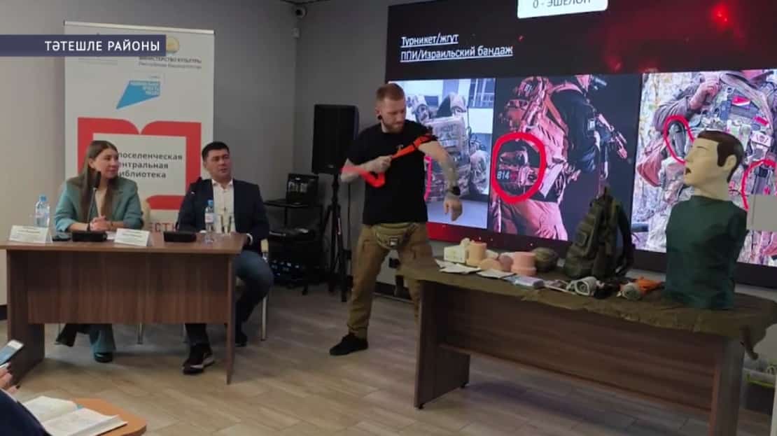 Тәтешлелә тактик медицина буйынса семинар үтте