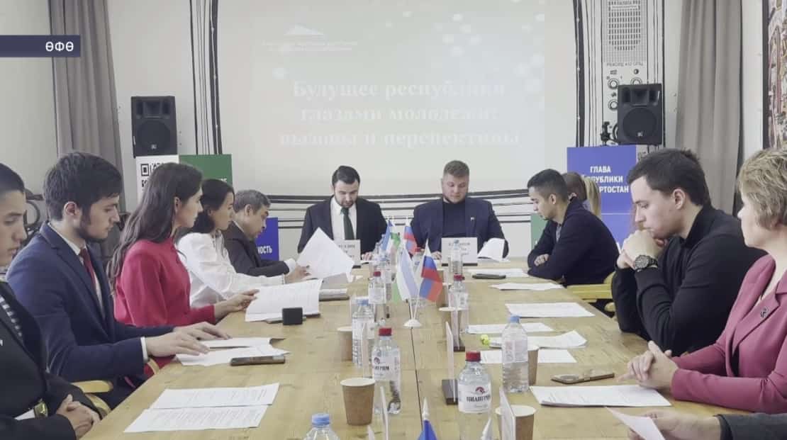 Башҡортостан йәштәре социаль үҫеш һәм мөмкинлектәр тураһында фекер алышты