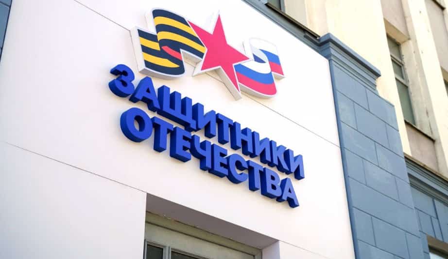 Республикала яугирҙар өсөн яңы программаға старт бирелде