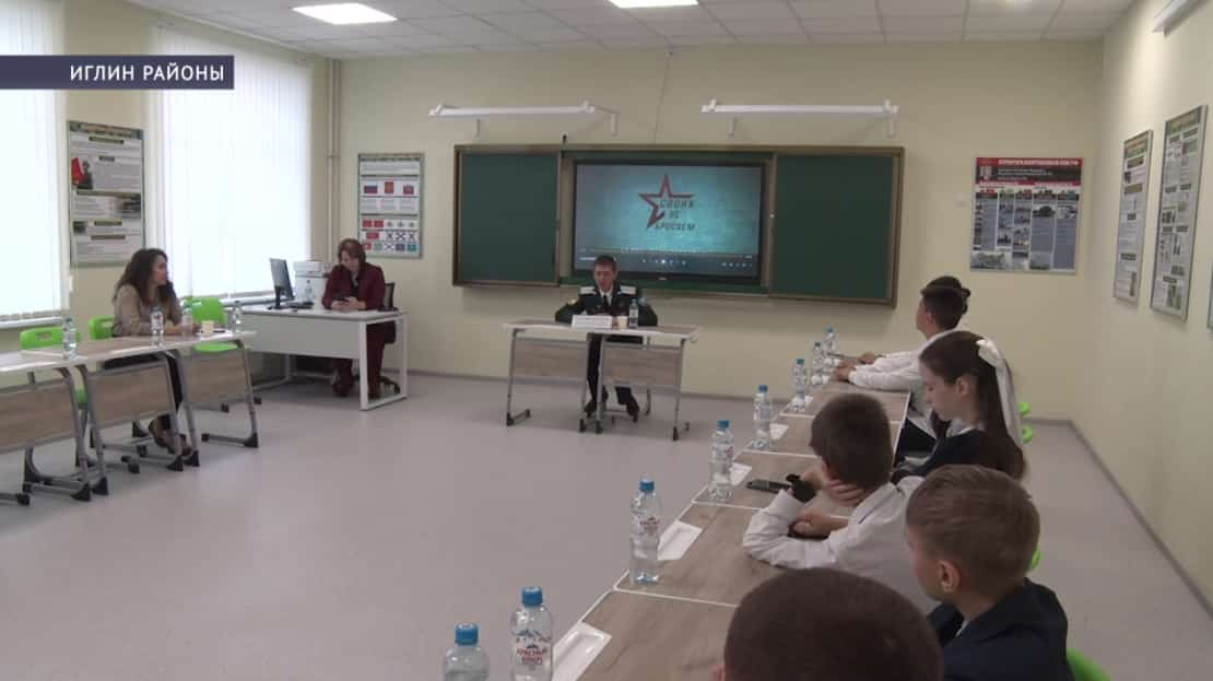 Иглин районында геройҙарға ярҙам итеүгә арналған форум үтте