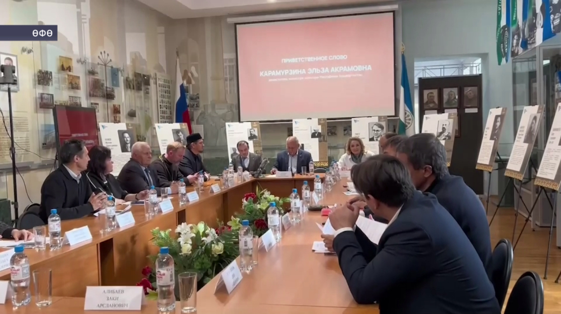Өфөлә Ҡайтарылған исемдәр музейын булдырыу буйынса эш дауам итә