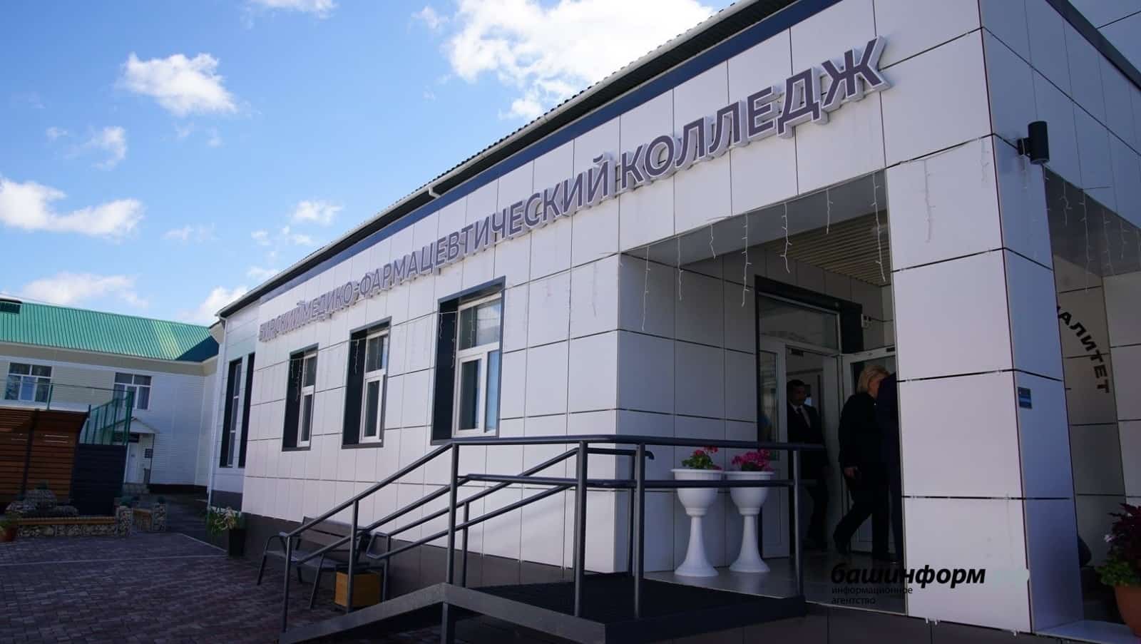 Республикала 30-ға яҡын колледжға документ тапшырырға була