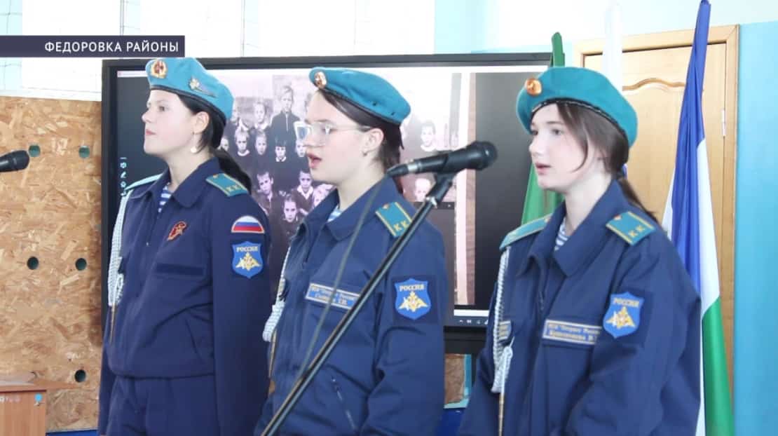 Федоровка районының Бала Сытырман урта дөйөм белем биреү мәктәбе 100 йыллыҡ юбилейын билдәләне