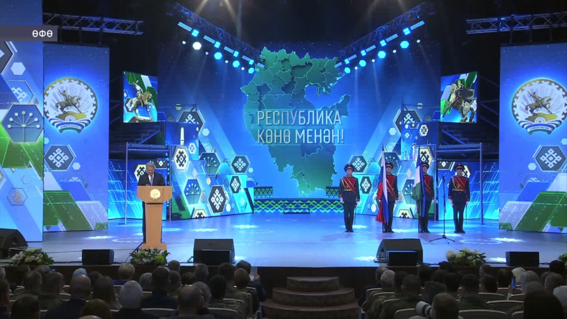 Башҡортостанда Республика көнө тантаналы рәүештә билдәләнде