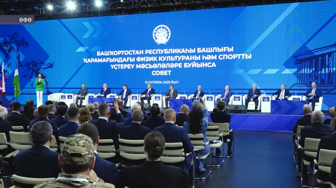 Башҡортостанда спорт майҙансыҡтары асыуға старт бирелде
