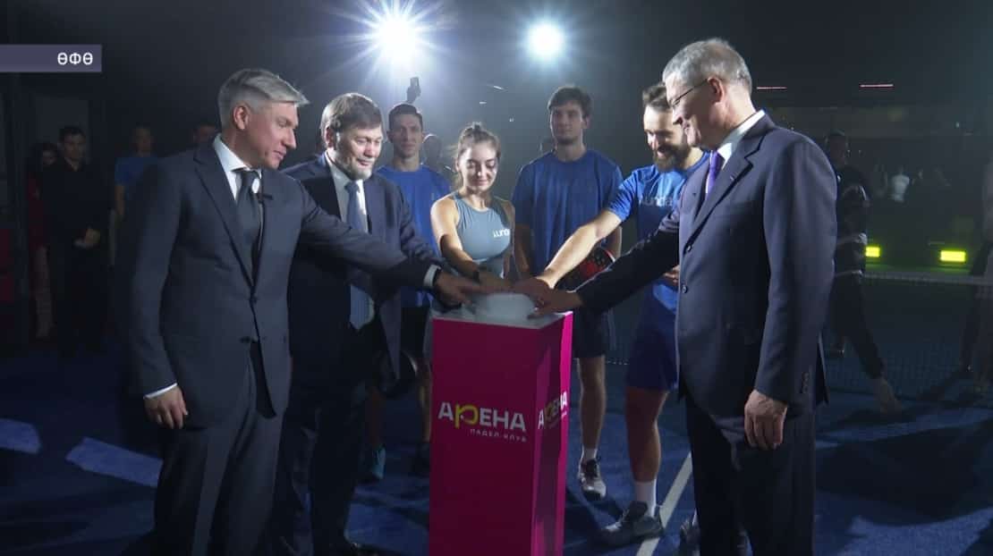 Өфөлә тәүге профессиональ падел-турнирға старт бирелде