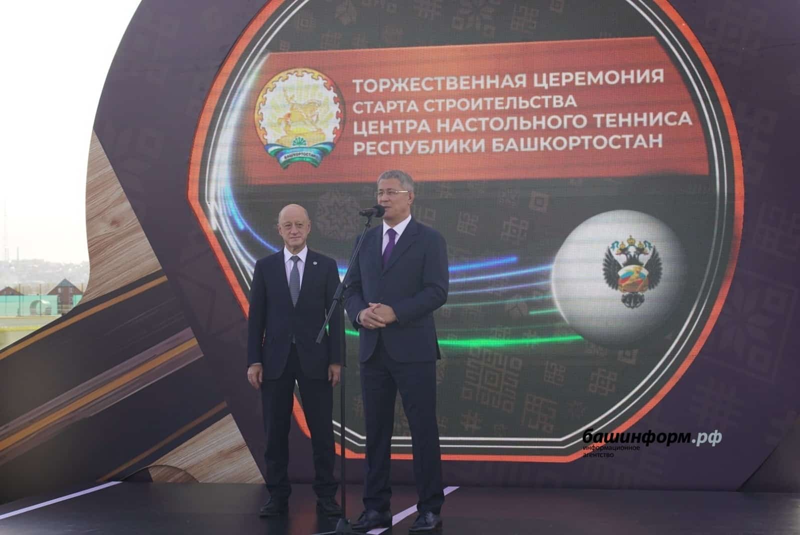 Өфөлә өҫтәл теннисы үҙәге төҙөлөшөнә старт бирелде