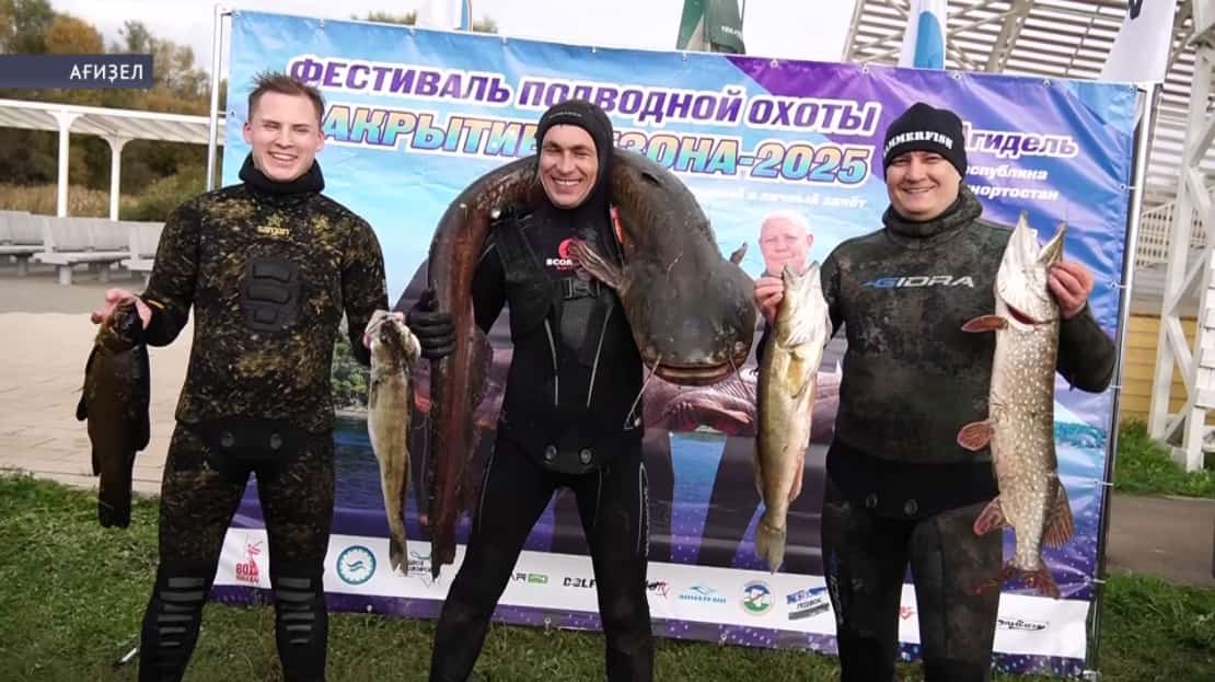 Ағиҙелдә һыу аҫты һунарсылары йәйге миҙгелде япты