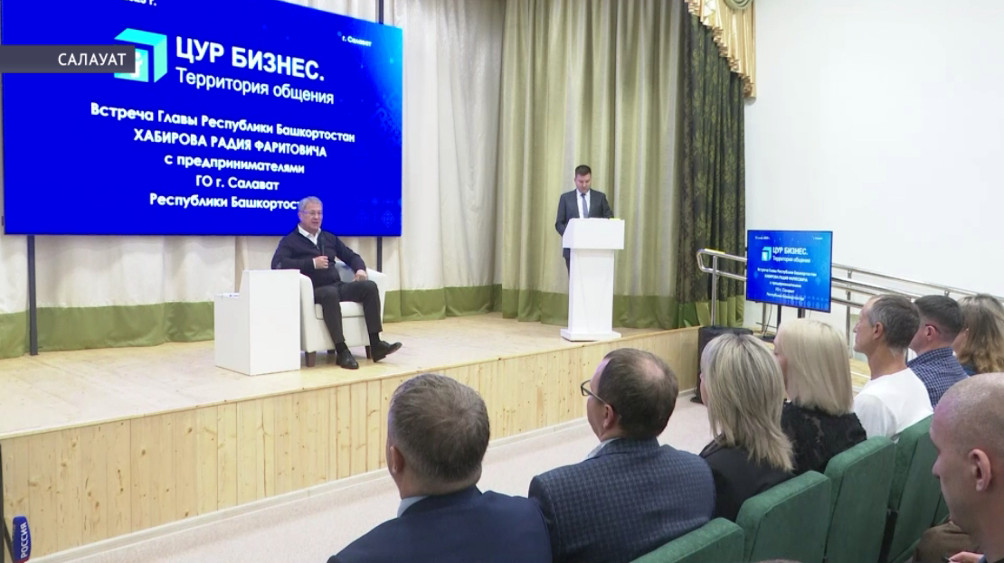 Башҡортостан башлығы Салауат ҡалаһында яңы сәнәғәт объекттары төҙөлөшөн ҡараны