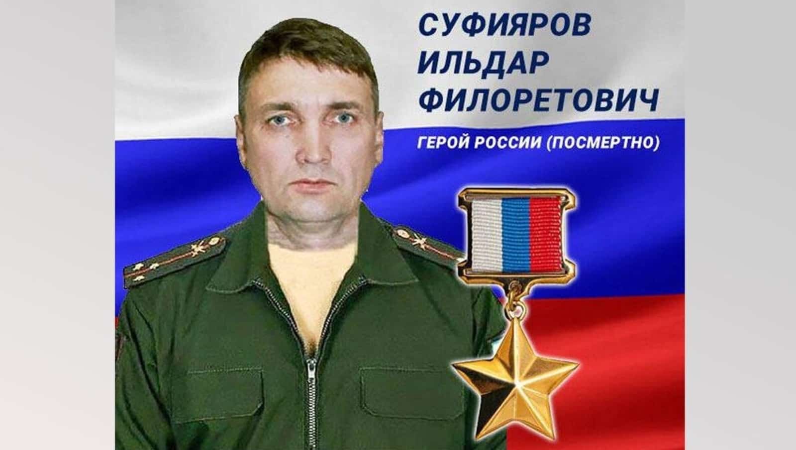Өфөлә Рәсәй Геройы Илдар Суфияров урамы барлыҡҡа килде