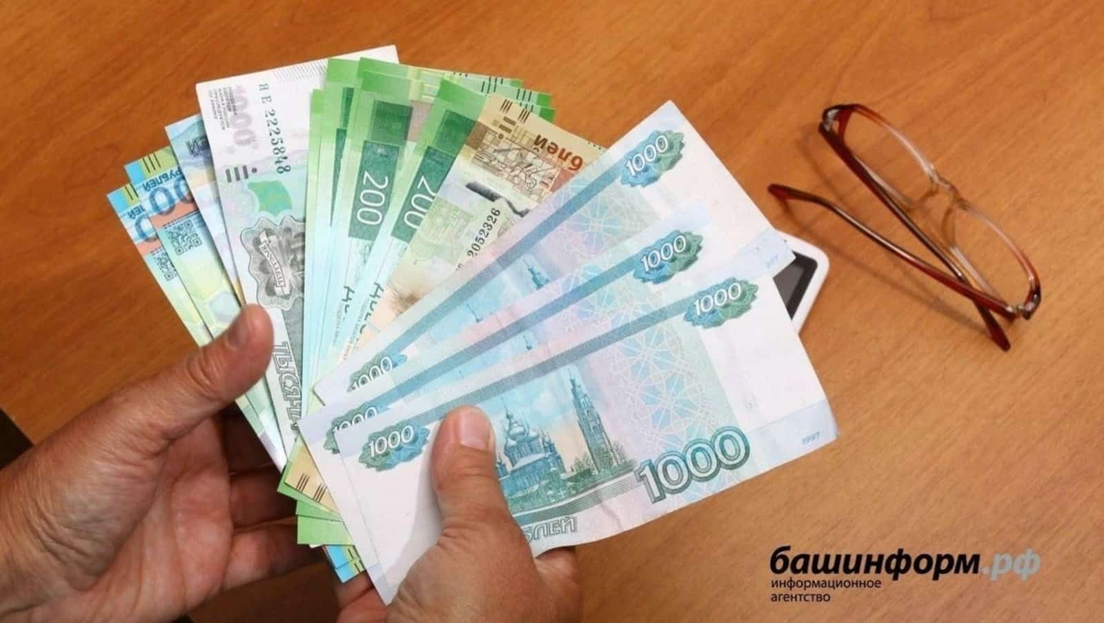 Ноябрҙә балалы ғаиләләр һәм пенсионерҙар өсөн пособие түләү графигы үҙгәрә