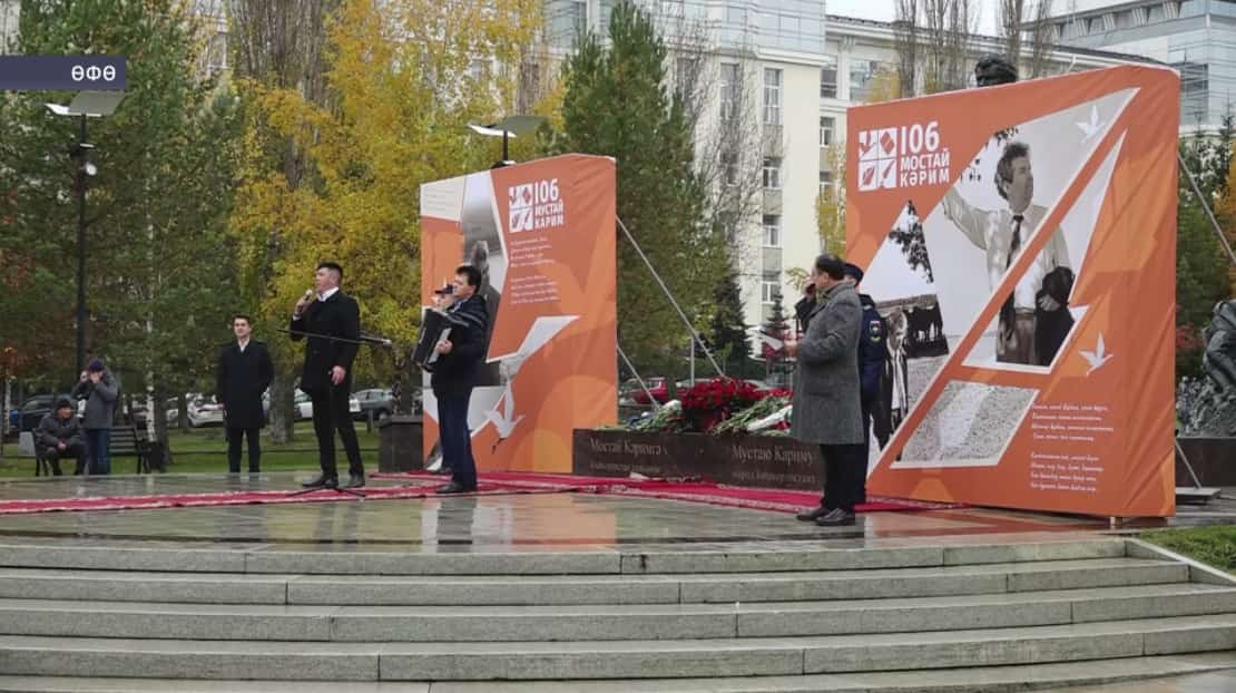 Башҡортостан йәмәғәтселеге Мостай Кәримде хөрмәтләп иҫкә алды
