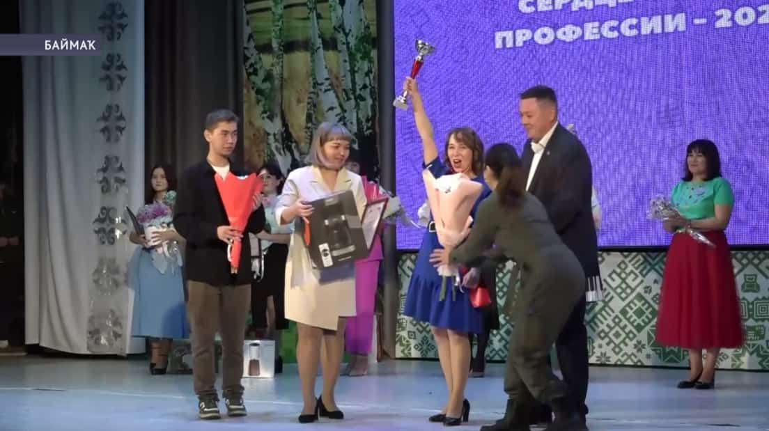 Баймаҡ районының йәш белгестәре үҙҙәрен «Йөрәгемде һөнәремә бирәм» конкурсында һынаны