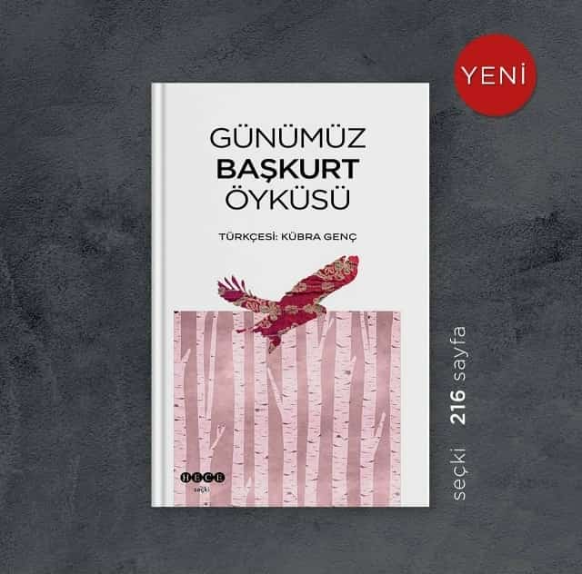 Башҡортостан әҙиптәренең әҫәрҙәре төрөксә баҫылды