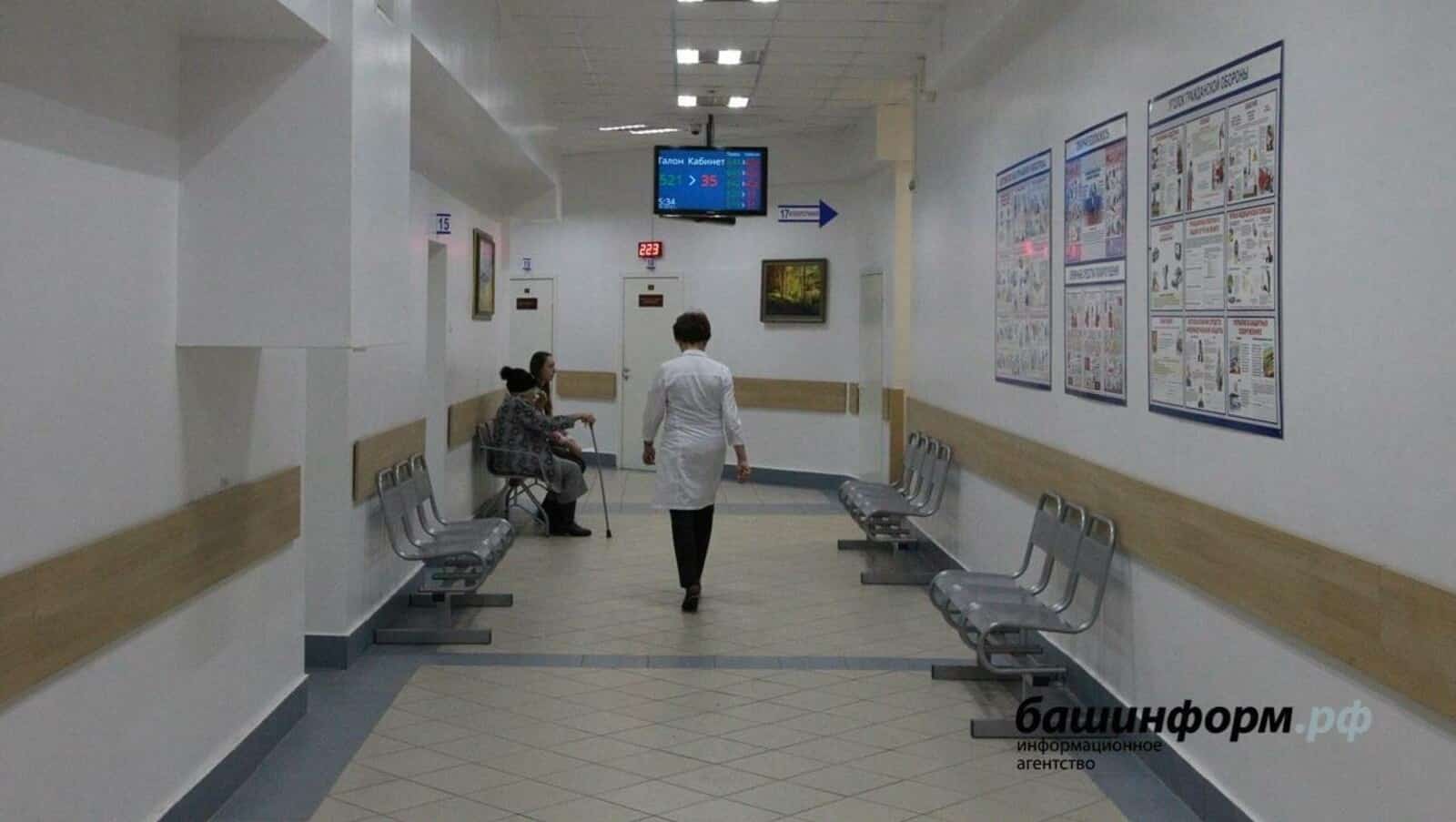 Республикала балалар медицина учреждениеларын үҙгәртеү ҡарала