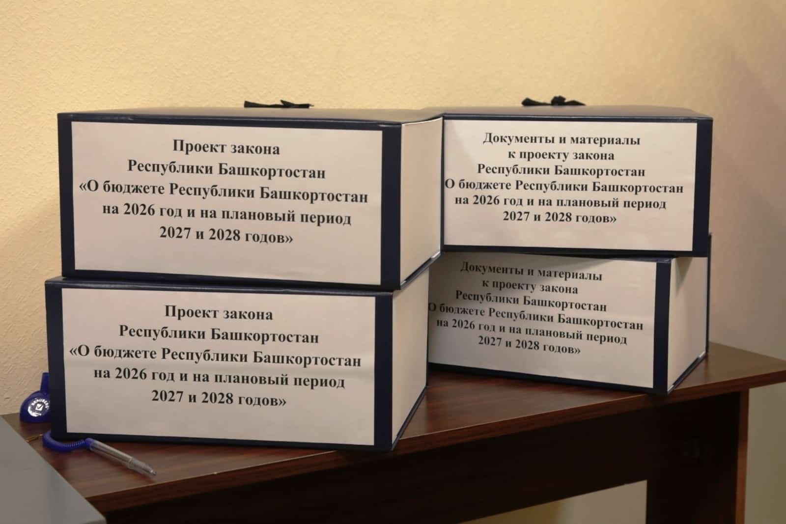 Башҡортостан парламентына киләһе йылға бюджет проекты индерелде