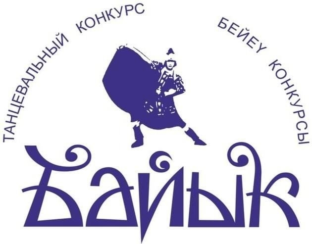 Иртәгә  Өфөлә “Байыҡ” телеконкурсы Гала-концерты була
