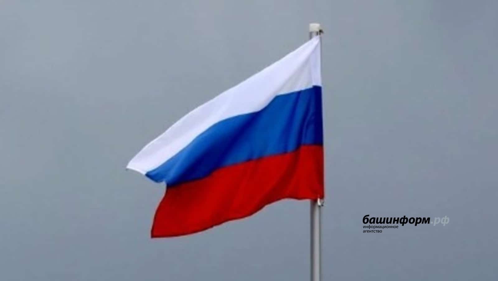 Халыҡтар берҙәмлеге көнө уңайынан Өфөлә телебашня яҡтыртыла