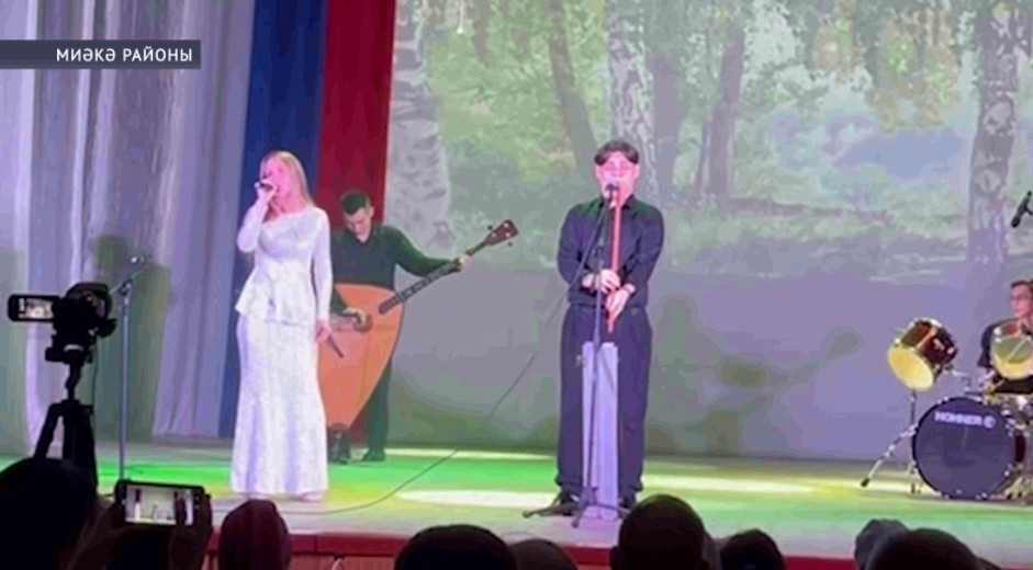 Миәкә районында «Бер сафта» хәйриә концерты ойошторолдо