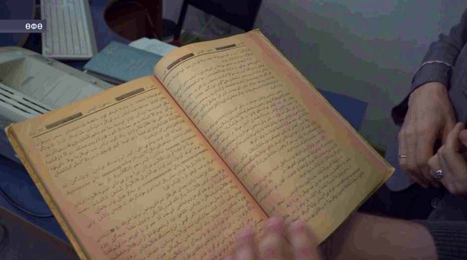 «Башҡорт аймағы» баҫмаһы нәшер ителеүгә 100 йыл