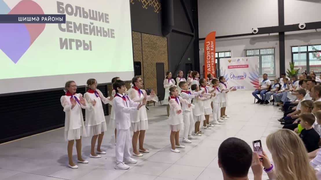 Башҡортостанда "Беренселәр ғаиләләре" уйындарының финалы тамамланды