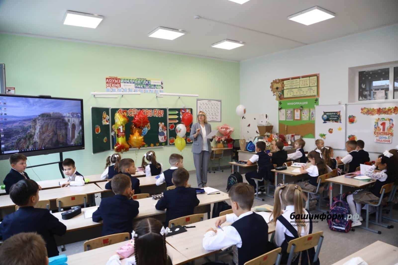 Ил мәктәптәрендә ҡыңғырау сыңын патриотик йырҙар алмаштыра