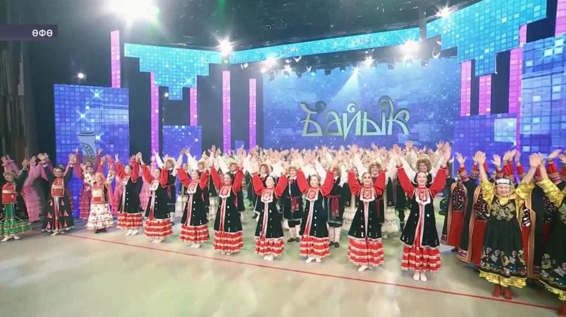 Өфөлә «Байыҡ» республика телевизион башҡорт бейеү конкурсының Гала-концерты үтте