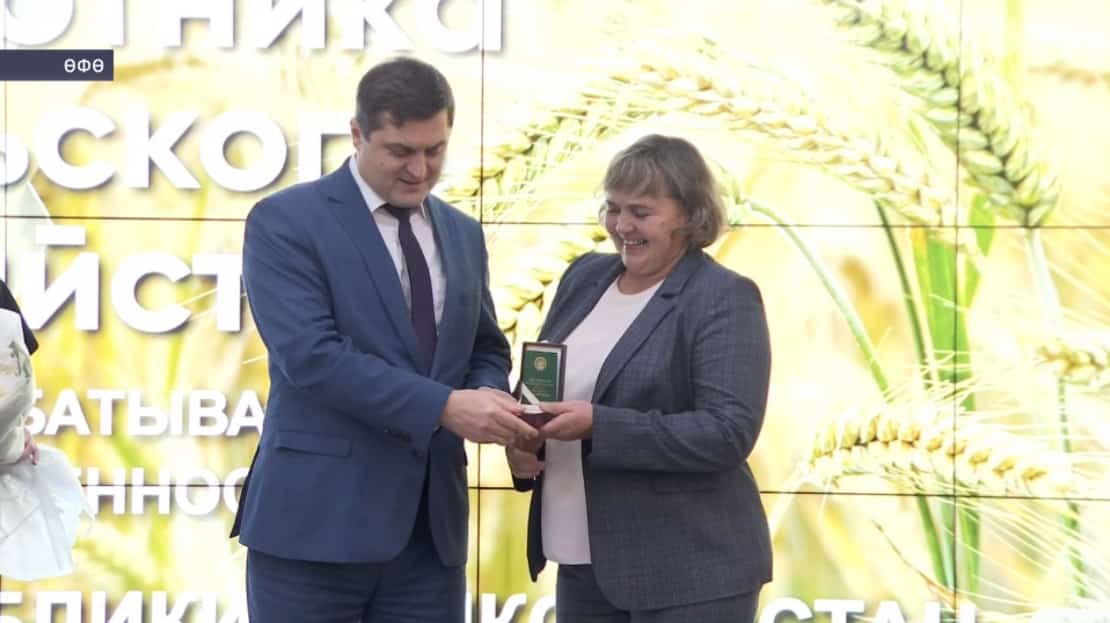 Башҡортостанда ауыл хужалығы хеҙмәткәрҙәре көнө билдәләнде