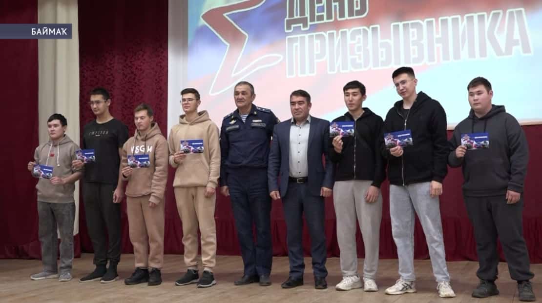 Баймаҡ районында йәштәрҙе хәрби хеҙмәткә оҙатыу тантанаһы үтте