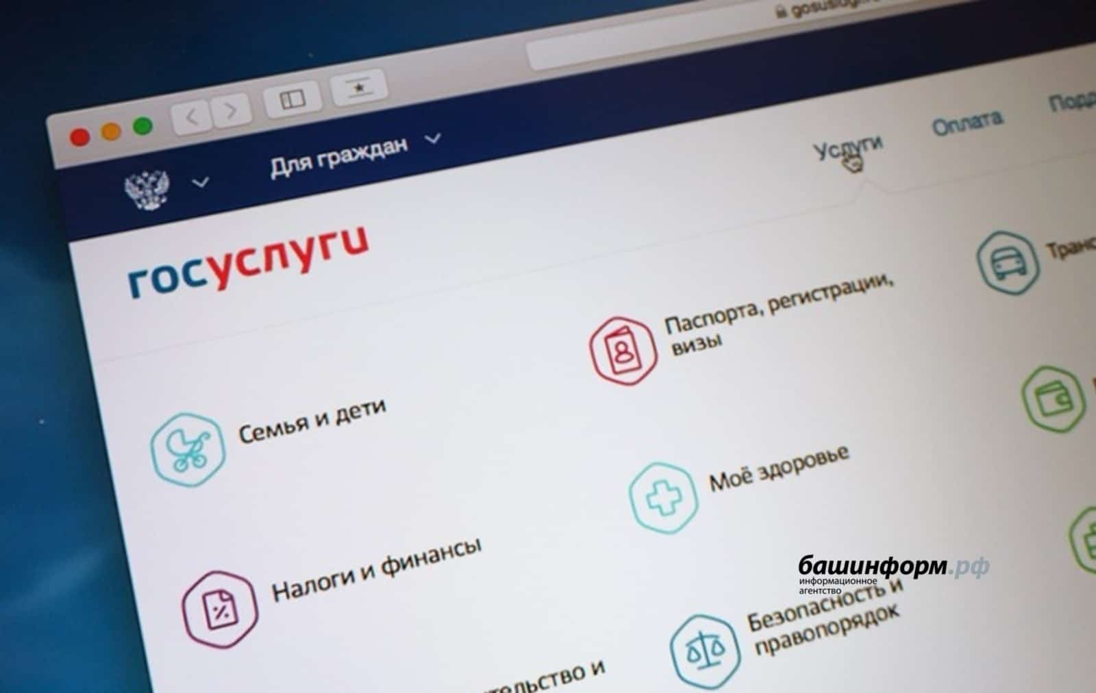 Башҡортостан халҡы 8 миллиард һумға яҡын һалым түләргә тейеш