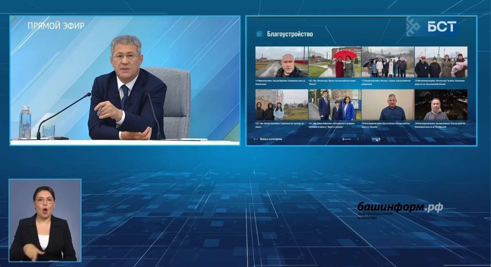 "Башҡортостан геройҙары" программаһы  махсус хәрби операциянан һуң дауам итәсәк