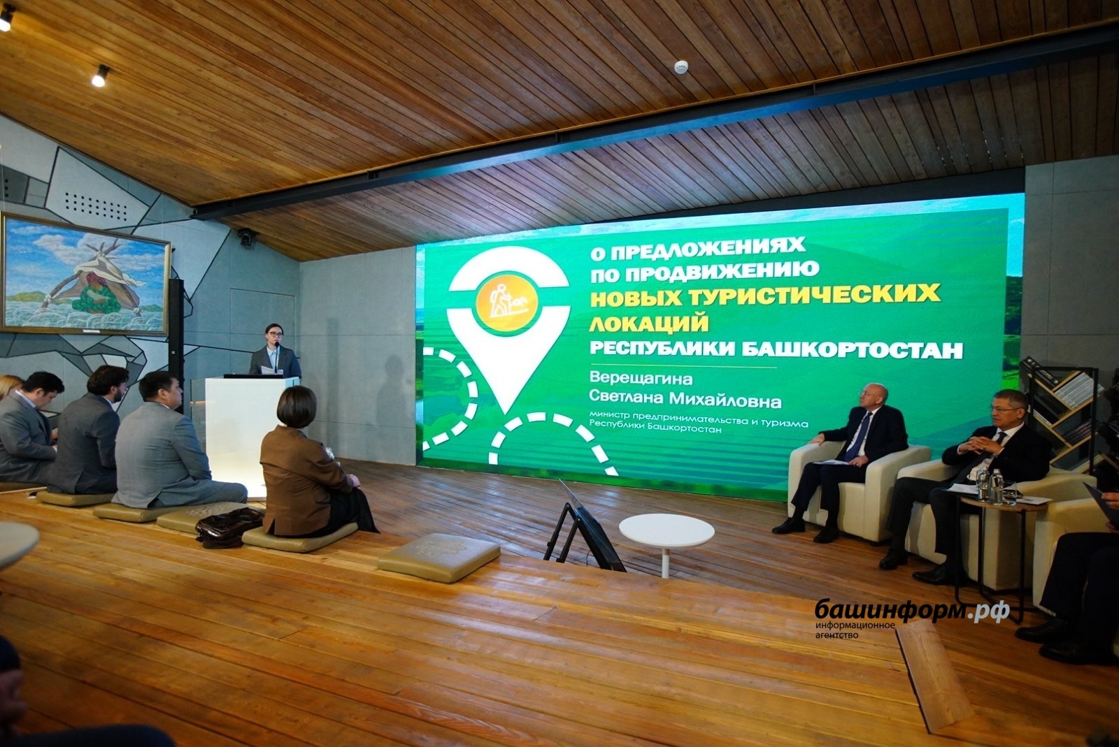 Башҡортостандың ике ҡалаһы ЮНЕСКО-ның ижади ҡалалар селтәренә индерелә