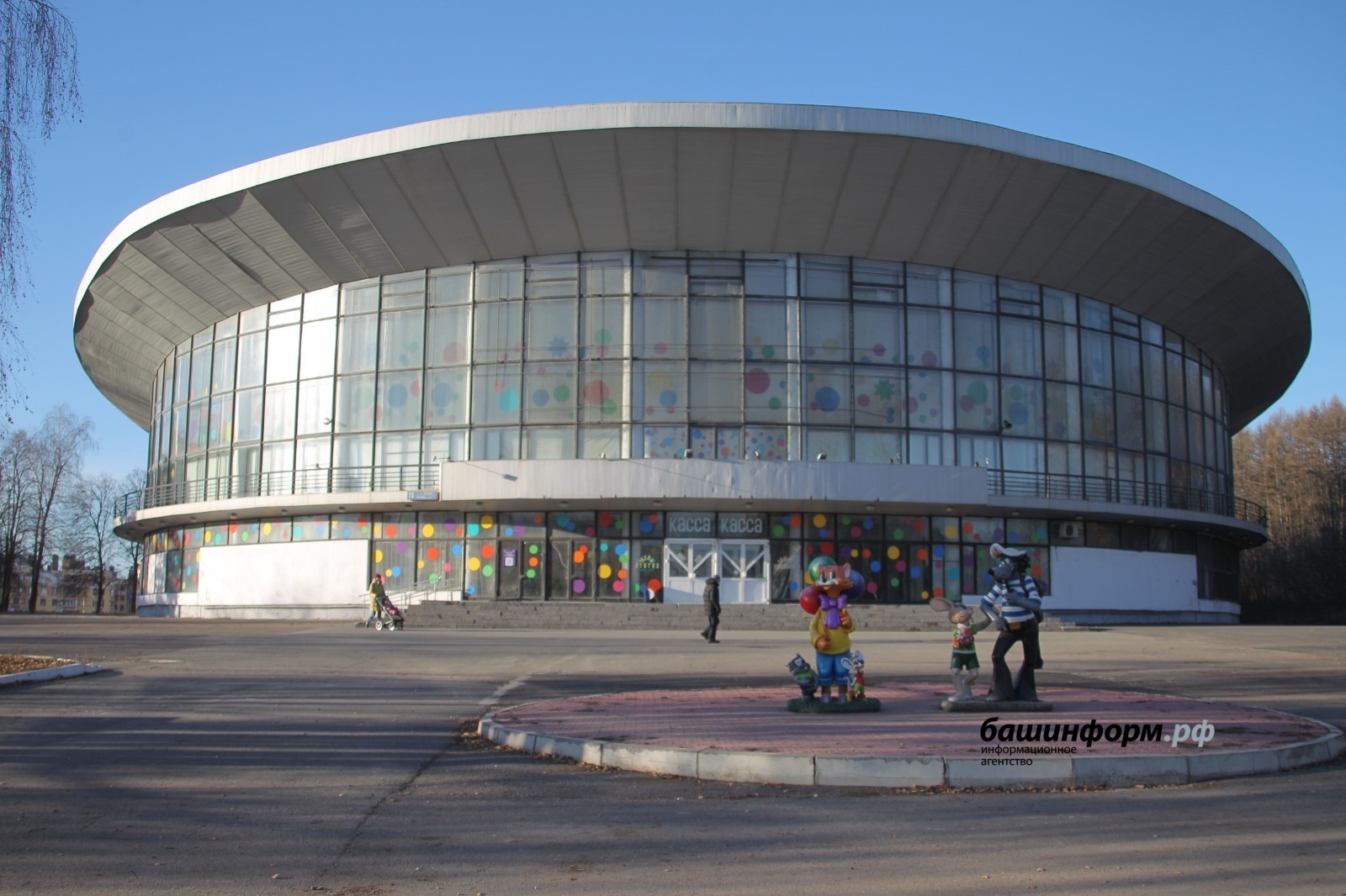 Киләһе йылда Өфө дәүләт циркы төҙөкләндерелә башлай