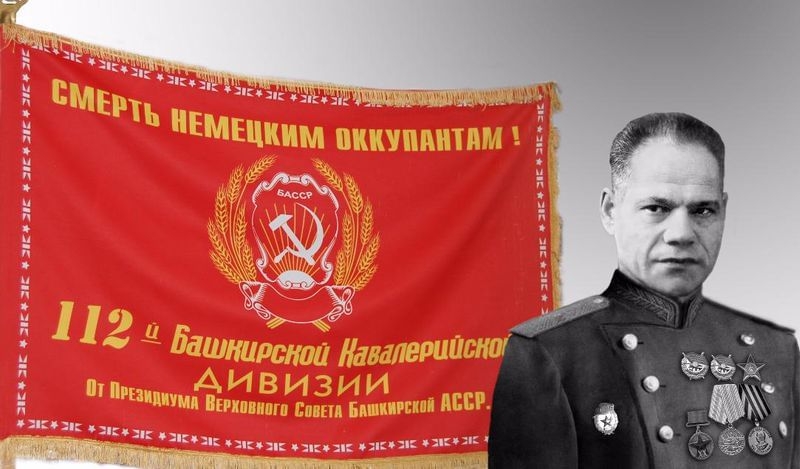 Бөгөн 112-се Башҡорт кавалерия дивизияһы көнө билдәләнә